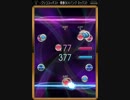 【iPhone】REFLEC BEAT  テスト