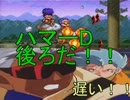神曲探し列島行脚！ゴエモン２を二人旅[実況プレイ]part5