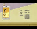 ジムコマRCB44Sクラス[戦場の絆]　PN:ＩＳＡ