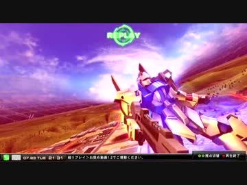 【百式視点】Milkian.FULL BOOST part107