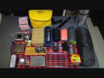 へうげたキャンプ道具紹介してみた ♯7