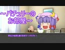 【ゆっくり実況】水饅頭は割と真剣にTRPGがやりたい【おまけ】