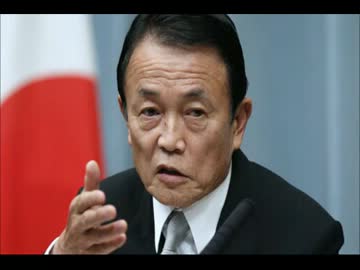 【韓国経済崩壊間近！？】麻生太郎大臣の指摘する問題点