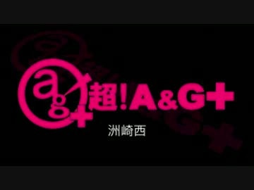 洲崎西 #4 (2013.07.23)