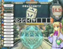 ランダム4が好物な高校生 その２ 「侮れない『い』」