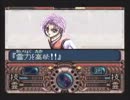 SFC版の幽遊白書を普通にプレイ　07