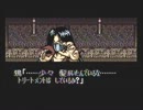 SFC版の幽遊白書を普通にプレイ　09