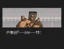 SFC版の幽遊白書を普通にプレイ　10