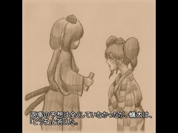【ゆっくり朗読】　赤西蠣太　その３　【東方手書き】