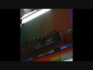 【太鼓の達人】紅蓮の弓矢(むずかしい)【譜面確認】