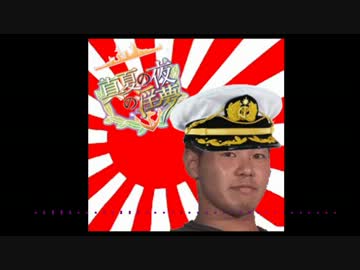 第十一万四千五百十四号作戦に参加した先輩 Mpe 1 ニコニコ動画