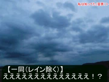 【東方卓遊戯】ゆかりんがスパロボTRPGやるみたいですⅢ【第１次後編】