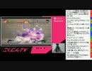 こくじんTV 【スパ4AE2012】 2/6 2013.07.23