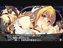 ダンジョントラベラーズ２　実況プレイ part38