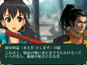 【アイドルマスター】「秋月公記」第45話
