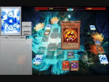 遊戯王ＡＤＳ　楽しいヴォルカニック・カウンターの使い方