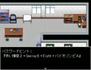 【実況】都市探究会　12回目