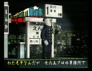 くまうた　（3160）　「喪女」　唄：嵐山クマ男（夫)