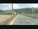 [おすすめドライブコース2013]初夏の筑波山へ