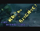 バイオリベ二人でどぎまぎ実況プレイ　part7