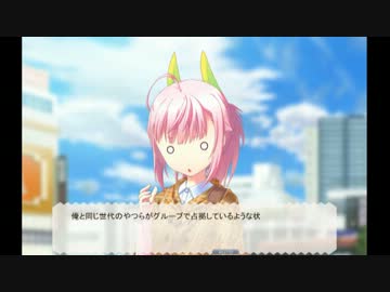 エロゲ　逃避行GAME「イラッシャイマセー」バグ　