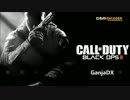 【COD:BO2】  MMSはほんとにできる子