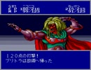 [PCE]オーロラクエストプレイ動画17