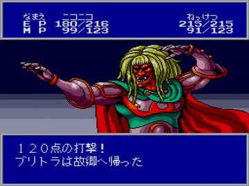 [PCE]オーロラクエストプレイ動画17