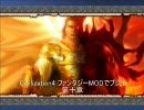 Civilization4 ファンタジーMODでプレイ　第十章 ～涙目～