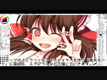 【sai】水着な霊夢描いてみた！！【'`ｧ'`ｧo(*´д`*)o'`ｧ'`ｧ】