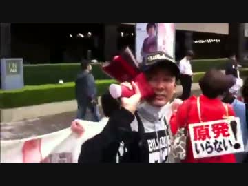 売国奴、山本太郎
