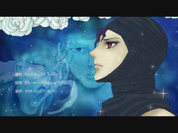 【手描きトレス】エア・サプレーナのばら【ジョジョ2部×ベルばら】