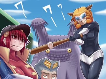 【特撮】『北川怪獣アパート』第９４話【漫画】