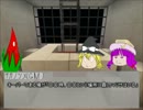 幻想卿？クトゥルフＴＲＰＧセッションの旅part.1