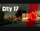 【L4D2】本編ではなく拡張ＭＡＰをプレイ　part 3 【City 17】