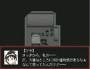 【納涼】記憶少女　THE　END　part7【実況】