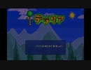 【フィリ日人】リアル兄弟３人でテラリア実況プレイPART３