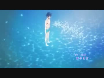 Free!OPを遙キャラソンに差し替えたら