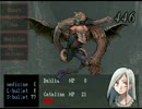 【ゆっくり実況】 ダリヤ　～私を死なせてください～ 【Part6】