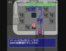 ディアボロの大冒険　試練合成縛り　act.13