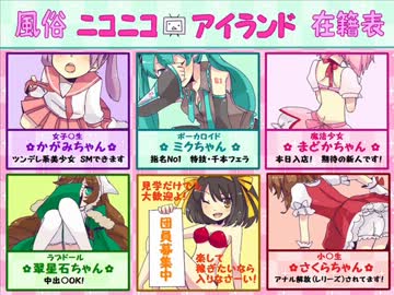 えっちなお店に電話をかけたら店員がガチギレして喧嘩になったったYouTube『コレコレチャンネル』で新作動画公開中！