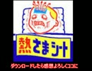 マインクラフトダンジョン紹介