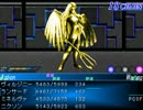 セラフィックブルーDC改造版　ボスのHard時の特殊行動集　その4