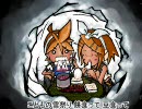 鏡音リン・鏡音レン「雪祭り」