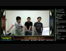 TOPANGA TV #103 束の間の休息。3人トナメ スパ4AE2012(4/4) 2013.7.24