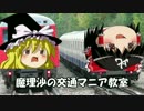 【街づくり実況】ゆっくりのシティーズ・イン・モーション2 【第2話】