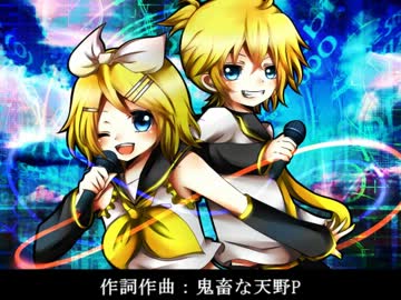 【鏡音リン+鏡音レン】双子ジレンマ【オリジナル】