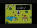 【実況】大人になっても色あせないMOTHER2　part24