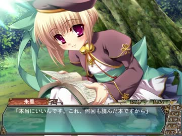 真・恋姫†無双 　蜀√　 part27　朱里・雛里part2