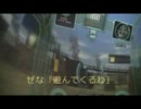【ゲーム実況】腐れ縁の【戦場の絆】　p５